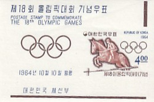 1938 süd korea - 1938/, mnh