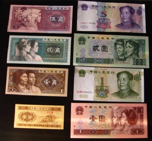 Chinesische banknoten - chinesische, /