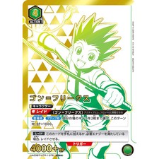 Gon (2) - Union Arena - Hunter