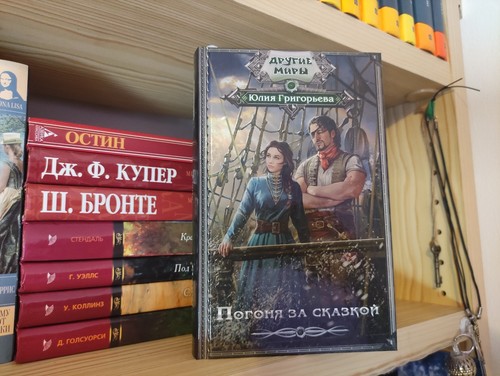 Bücher auf russisch