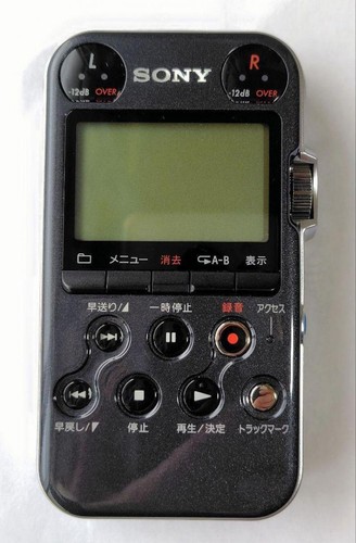 Sony pcm m10 tragbarer digital - sony, pcm-m10