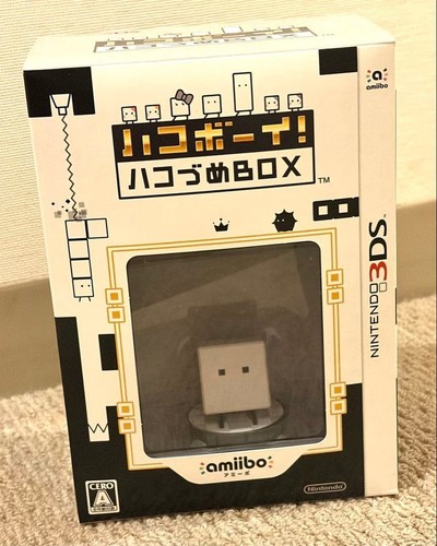 Hako boy qbby - boy,