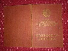 AWARDING THE ORDER OF THE RED STAR TO A WOMAN NKVD-SMERSH USSR RUSSIA (A30)