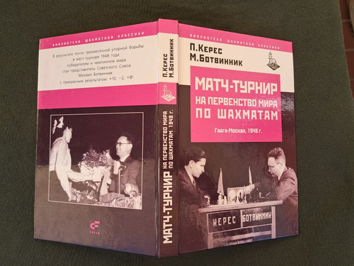 Mikhai botwinnik paul keres - +,