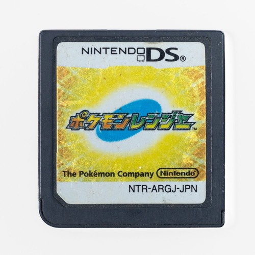 Pokémon ranger nintendo ds - ranger,