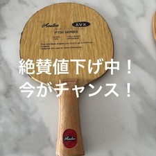 Table tennis racket Avalox
