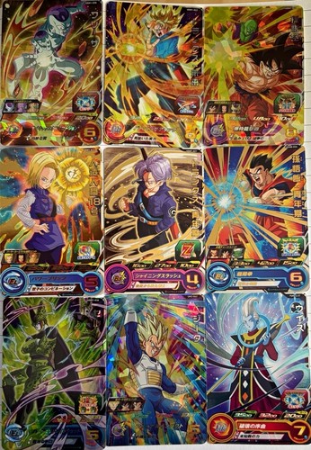 Dragon ball super heroes - ball,