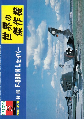 21610 famous airplanes the - 21610/,
