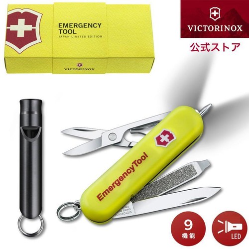 Victorinox signature lite - victorinox,