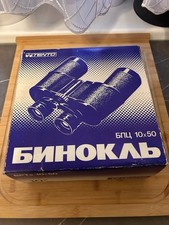 Russian Vintag Tento