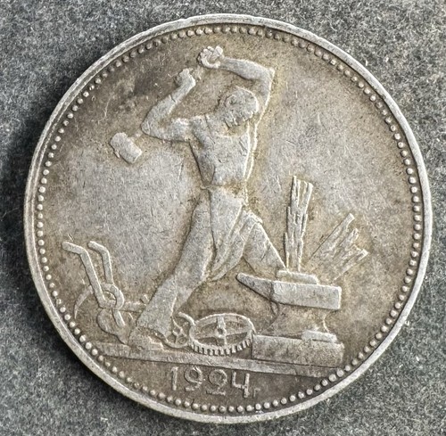 Kopeken poltinnik 1924 - poltinnik, pl