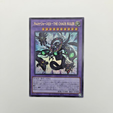 Yu-Gi-Oh Arkane Macht EX - Der Chaosherrscher Ultra Rare SUDA-JP034 Japanisch