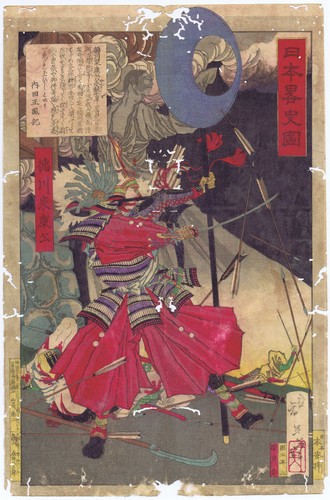 Toshinobu yamazaki tokugawa - toshinobu,
