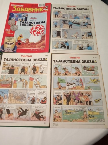 Tintin herge serbian - tintin,