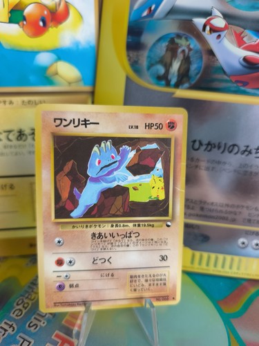 Pokemon karte card machop - karte,
