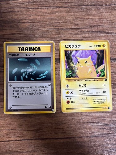 Pokemon card game - game, japanese