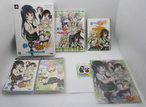 Psp bokuha tomodachiga - bokuha,