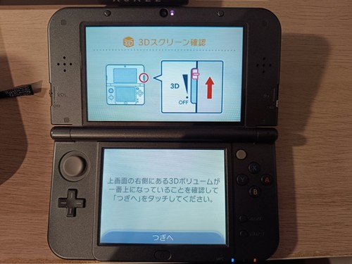 New 3ds mh4g limited - 3ds, ll