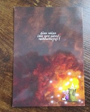 Diddl Postkarte Weihnachten