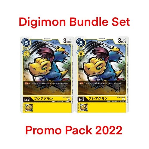 Jap digimon promo - jap, /
