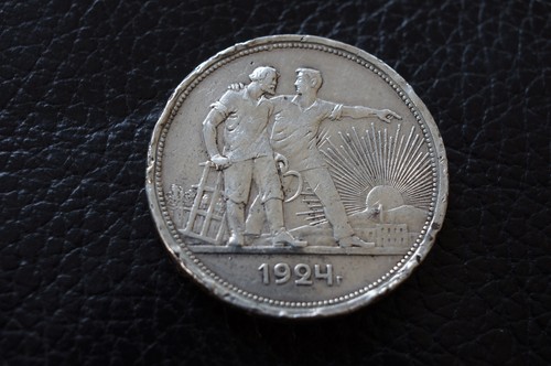 Rubel russland udssr 1924 - udssr,