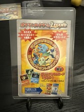 Legend Booster Pack Heartgold
