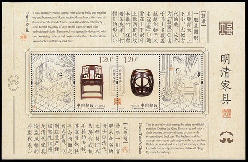 China 4827 2011 - china,