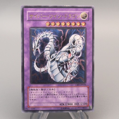 Yugioh cyber - yu-gi-oh,