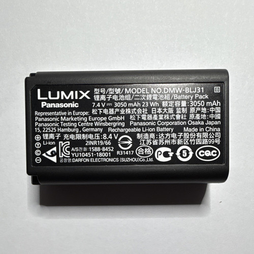 Panasonic lumix akku dmw - panasonic,
