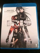 Iris - Der Spion aus der