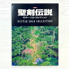 Legend of Mana Noten Gitarre