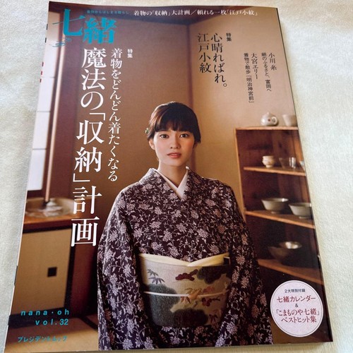 Nao living starting - starting, from