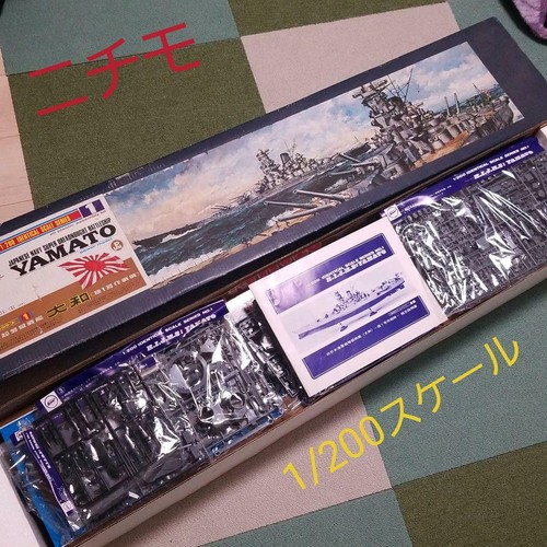 Nichimo 200 komplett - nichimo, 1/200
