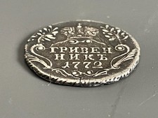 Münze Silber Russland