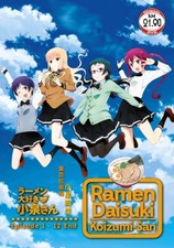 Ramen Daisuki Koizumi-San