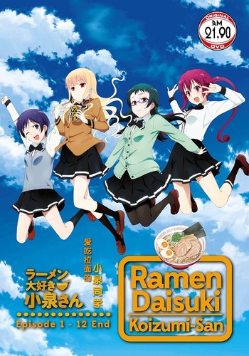Ramen daisuki koizumi - daisuki, koizumi-san