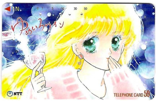 749 telefonkarte phonecard - tk,