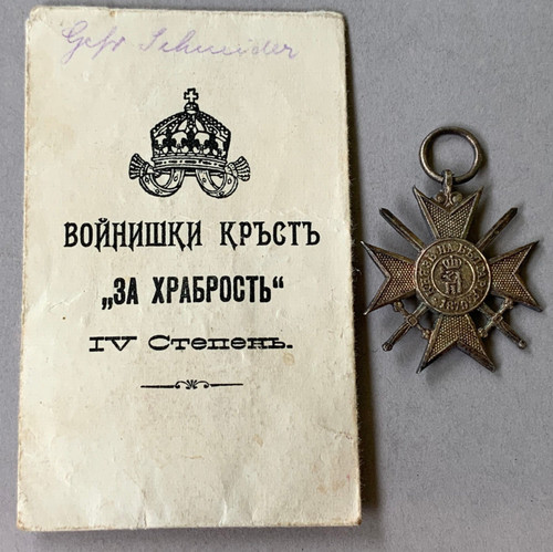 Bulgarien zarentum orden für - bulgarien,