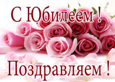 rechteckige Tortendeko