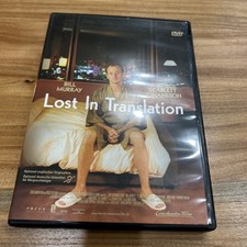 Lost in Translation - DVD