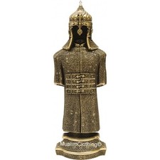 Jawshan Kabir ISLAMIC DUA