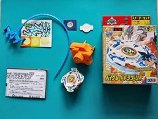 Explosive Shoot Beyblade