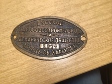 Builders plate fabrikschild - builders, plate,