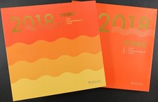 China PRC 2018 Jahrbuch im Schuber Year Book Annual Stamp Album Postfrisch MNH