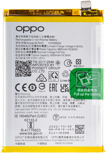 Original akku blp915 oppo - original,