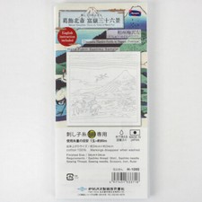 Tuch Sashiko "Fujisan mit