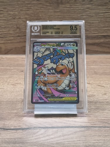 Pokémon mega dragonite 271 - mega,