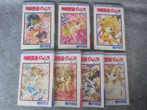 Kamikaze kaito jeanne - kamikaze, manga