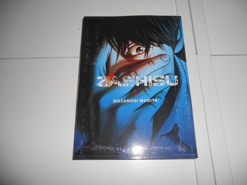 Zashishu band planet manga - 1,