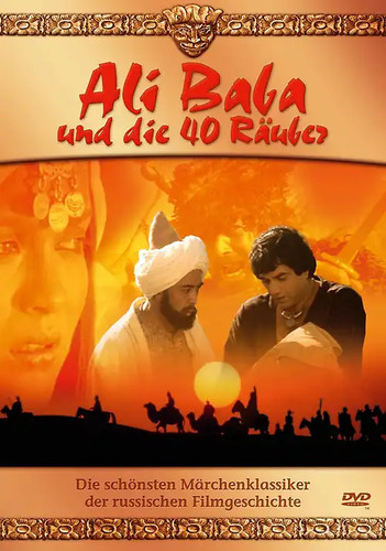 Ali baba und - ali, die